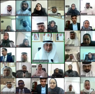 وزير شؤون مجلسي الشورى والنواب يلتقي منتسبي الوزارة بمناسبة عيد الفطر المبارك وفض دور الانعقاد العادي الرابع من الفصل التشريعي الخامس عبر الاتصال المرئي